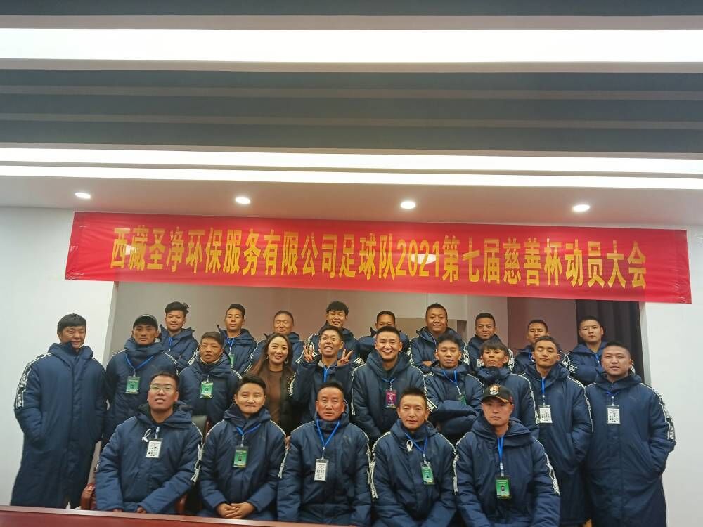 齊心協(xié)力，永不言棄