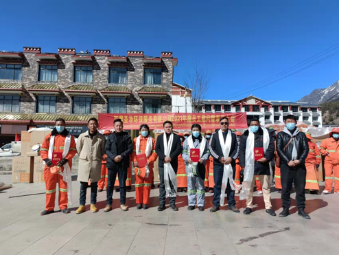 點(diǎn)贊！ 西藏圣凈環(huán)保服務(wù)有限公司送去的這份愛心