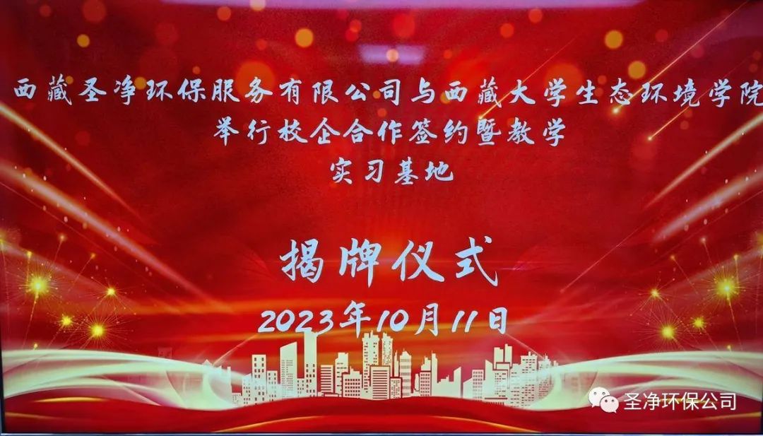 精準對接，深度合作，共筑校企“命運共同體”